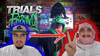 لعبة TRIALS RISING بيتا مفتوح  بهلوانيات في الاون لاين مع شلاير🤣 [upl. by Airel]