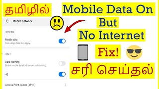 How to Fix Mobile Data On But Internet Not Working problem in Mobile Tamil  VividTech [upl. by Adnawuj]