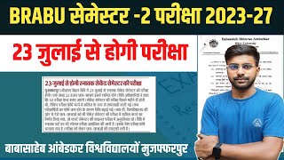 🔴BRABU UG 2nd Semester Exam Date 2024  brabu second semester exam 202327 date  Abhinav pandey [upl. by Zedecrem611]