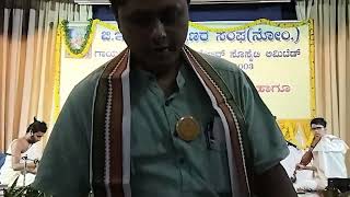 ಏಕೆ ಮುೂಕನಾದ್ಯೋyeke mukhanadyopoorvi kalyani Srikumar Bhat N J [upl. by Gautea]