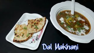 Dal Makhani Recipe in Hindi  दाल मखनी  Resturant Style Dal Makhani [upl. by Aliam]