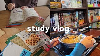 【study vlog22】実家住み社会人資格勉強休日の過ごし方 [upl. by Navarro906]