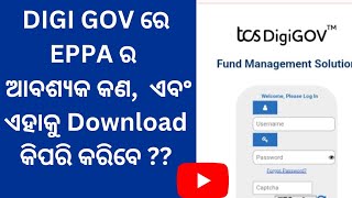 DIGI GOV ରେ EPPA ର ଆବଶ୍ୟକ କଣ ଏବଂ ଏହାକୁ DOWNLOAD କିପରି କରିବେ [upl. by Elletnuahc60]