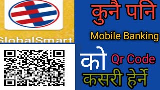 Mobile Banking ko Qr code कसरी हेर्ने Mobile Banking Qr Code  qr code scanner  qr code [upl. by Hungarian]