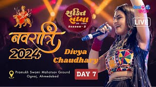 🔴LIVE Garba 2024  Divya Chaudhary Navratri 2024  DAY 7  Shakti Sandhya Season 2  Ognaj Ahmedabad [upl. by Christoforo]