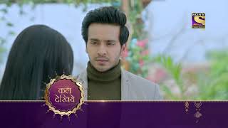 Ishk Par Zor Nahi  इश्क पर ज़ोर नहीं  Ep 17  Coming Up Next [upl. by Illehs]