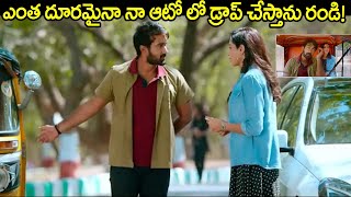 Paper Boy Movie Interesting Scene  Santosh Sobhan  Sampath Nandi  Paper Boy Movie  iDream Tenali [upl. by Rep]