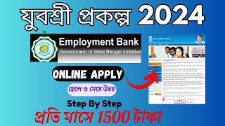 employment exchange online registration  yubashree form fill up online 2024  yubashiri new update [upl. by Suirauqram]