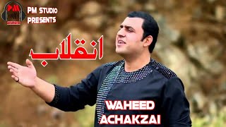 Pashto song zwanano pasy inqilab rawalai by waheed khan achakzai [upl. by Anilrats]