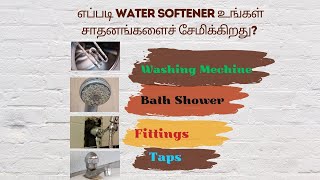 எப்படி Water Softener உங்கள் சாதனங்களைச் சேமிக்கிறது softeningofwater purifiedwater water [upl. by Reena]