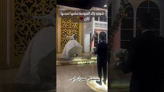 بعدد نجوم الليل بعدد قطرات البحر بعدد طيور السماء، أحبك يا والدي جراحالمحمول [upl. by Japeth]