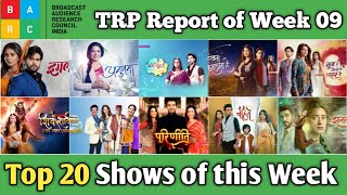 BARC TRP Report of Week 09  Top 20 Shows of this Week [upl. by Esinrahs]