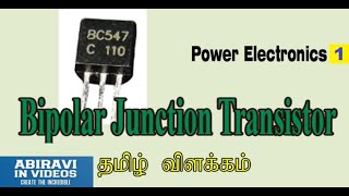 Bipolar Junction Transistor BJT explained in Tamil Power Electronics Part 1 [upl. by Ehcor]