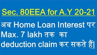 Income Tax Update New Sec 80EEA applicable from AY 2021 Deduction for Home Loan Interest [upl. by Yeo998]