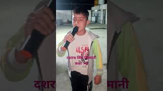 viralfunnyravindrasinghbhaticomedymotivationshortsvideoexperimentमारवाड़ीसोंग [upl. by Gawen]