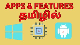 APPS amp FEATURES தமிழில் [upl. by Raamal]