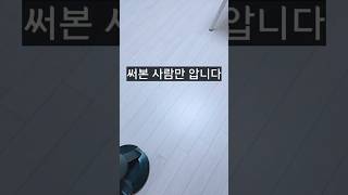 요즘 가성비템 근황ㄷㄷ결국 2만원까지 내려왔네요 [upl. by Howe]