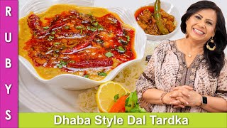 Dhaba Style Dal Tardka with Rice Recipe in Urdu Hindi  RKK [upl. by Siriso]