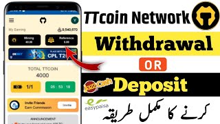 TTcoin network se paise kaise nikale  TTcoin network app real or fake  Urdu  hindi [upl. by Hardej]