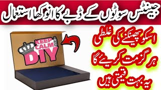 smartly Save Ur Money With 1 thing  Zero budget floor table  portable study table  best Diy [upl. by Aronow]