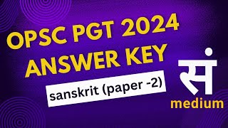 OPSC PGT 2024 answer key pgt Sanskrit answer key paper 2 [upl. by Gilmer355]