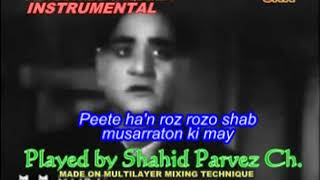 AY KAATIBE TAQDEER INSTRUMENTAL BY SHAHID PARVEZ CH [upl. by Onairpic]