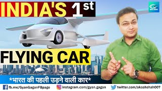 Indias first and Worlds first Flying Car [upl. by Cuthburt342]