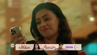 Mangalyam  Ep  130  Feb 22 2024  Best Scene 1  Zee Keralam [upl. by Modla]