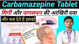 Carbamazepine tablets ip 200 mg hindi  Zeptol cr 200 hindi  tegrital 200 tablet uses in hindi [upl. by Airdnoed]