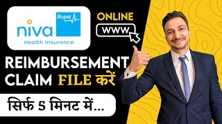 Niva Bupa Reimbursement Claim Process In Hindi  Niva Bupa Health Insurance nivabupa hindi [upl. by Bertero]