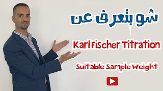 Karl Fischer Titration  Part 2 [upl. by Auberbach]