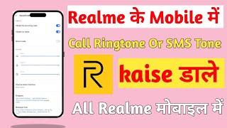 Realme 5i 5 5s 5pro में Ringtone Set कैसे करे  How to change mobile ringtone [upl. by Purvis]