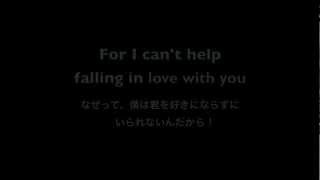 quot Cant Help falling in Love quot Histandard cover [upl. by Anaitsirc]