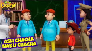 Asli Chacha Nakli Chacha  Cartoons for Kids  Best Of Chacha Bhatija Comedy  spot [upl. by Artined]