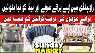 Sofa Repair in Rawalpindi  Bed Cushioning And Repairing in Islamabad  Furniture Polish at Home [upl. by Sialac625]