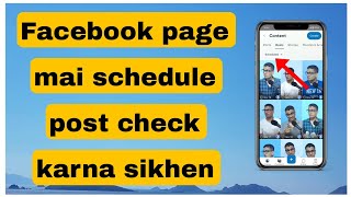 Facebook per schedule post kaise check Karen  FB per schedule post kaise dekhen [upl. by Ingunna]