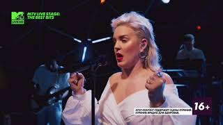 ANNEMARIE  Ciao Adios MTV LIVE STAGE 2017 [upl. by Orose355]