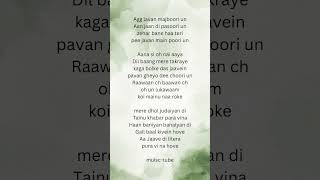 Pasoori song lyrics music spotify musica malayalasong [upl. by Woodberry]