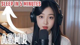 ✨ASMR Helping You Sleep in 5 Minutes 💤 👉NO TALKING [upl. by Larochelle]