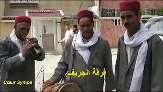 اغنية فرقة الجريف اسمع وناس بكري تفهم [upl. by Stavros]