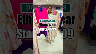 ZUDIO or Pantaloons shortsfeed shopping shop fashion pantaloons kurti ethnicwear shopee [upl. by Naujak]