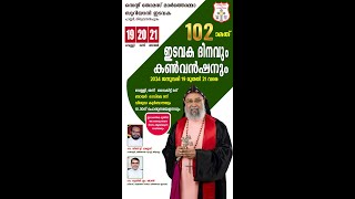 Holy Qurbana Live  St Thomas Mar Thoma Syrian Church  Pattoor Trivandrum [upl. by Mercuri]