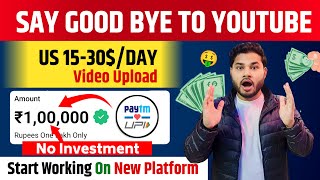 Online Earn  Daily Withdraw US 30 by Uploading 🎥  Earn Money  DailyMotion [upl. by Yellek]