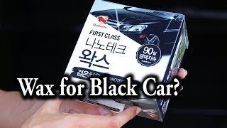 Car Wax Test  Bullsone Nanotech Black Wax [upl. by Leihcey500]