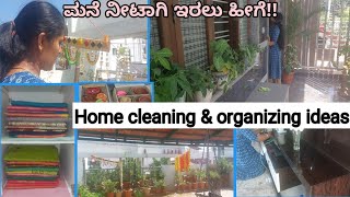 Best home Decluttering amp organizing tips  habits for clean amp organized houseಸೀರೆ organize decor [upl. by Aigil]