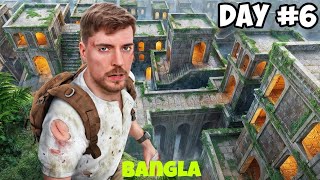 7 Day Exploring An Underground city in Bangla Dubbed বাংলা mrbeast mrbeastmrbestbangla [upl. by Ellimac669]