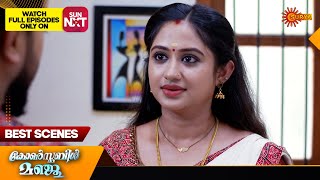 Constable Manju  Best Scenes  19 Sept 2024  Surya TV Serial [upl. by Enomahs]