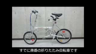 【折りたたみ自転車】相棒 復活！ブリヂストン トランジットライト TL183 （内装3段） Bicycle Repair and Maintenance [upl. by Sparhawk863]