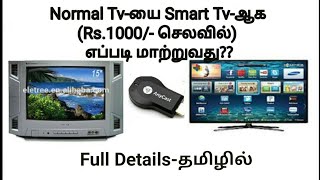 How to Convert Normal Tv to Smart Android Tv Change In Smart Tv Only Rs1000  JRJ Tamil [upl. by Yamauchi]