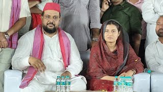 Bhiwandi West  IQRA HASAN  Ekta Hotel  RIYAZ AZMI  sabha Samajwadiparty maharashtra [upl. by Alleacim]